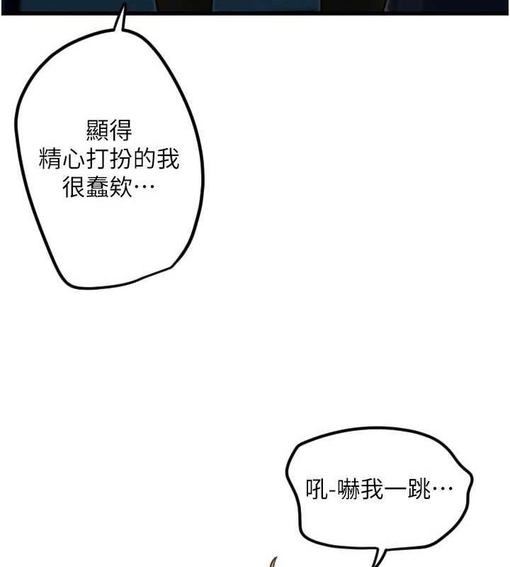 [韩国漫画] 守护天使 剧情,女学生#[104P]-40