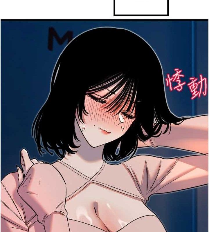 [韩国漫画] 守护天使 剧情,女学生#[104P]-44