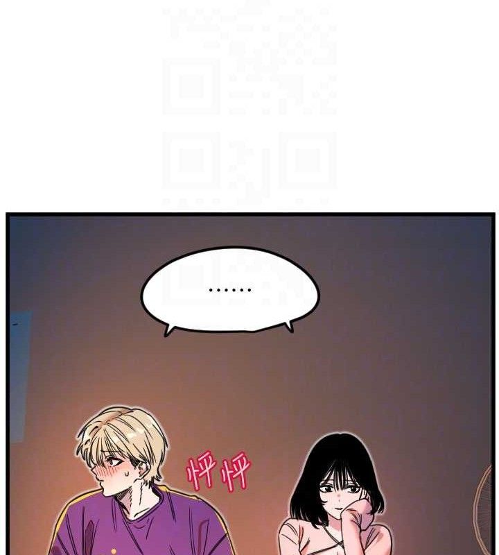 [韩国漫画] 守护天使 剧情,女学生#[104P]-48