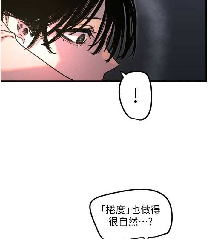 [韩国漫画] 守护天使 剧情,女学生#[104P]-57