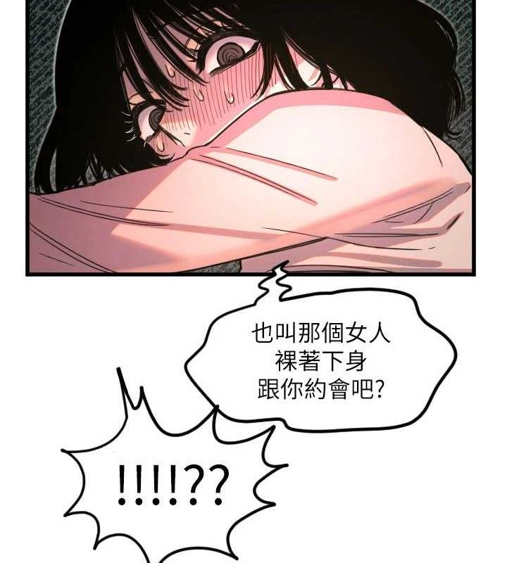 [韩国漫画] 守护天使 剧情,女学生#[104P]-69