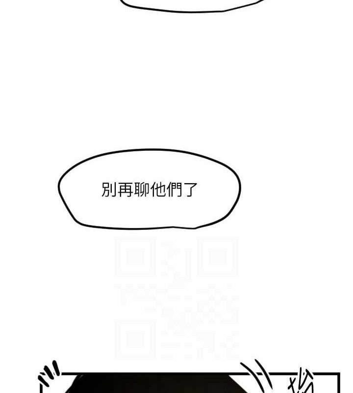 [韩国漫画] 守护天使 剧情,女学生#[104P]-82