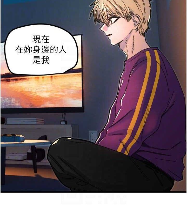 [韩国漫画] 守护天使 剧情,女学生#[104P]-84