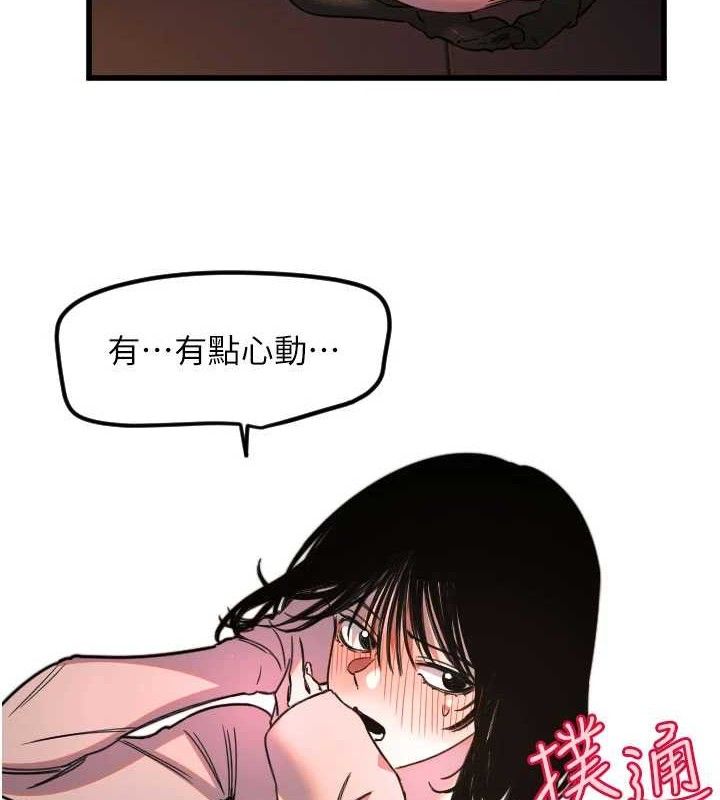 [韩国漫画] 守护天使 剧情,女学生#[104P]-88