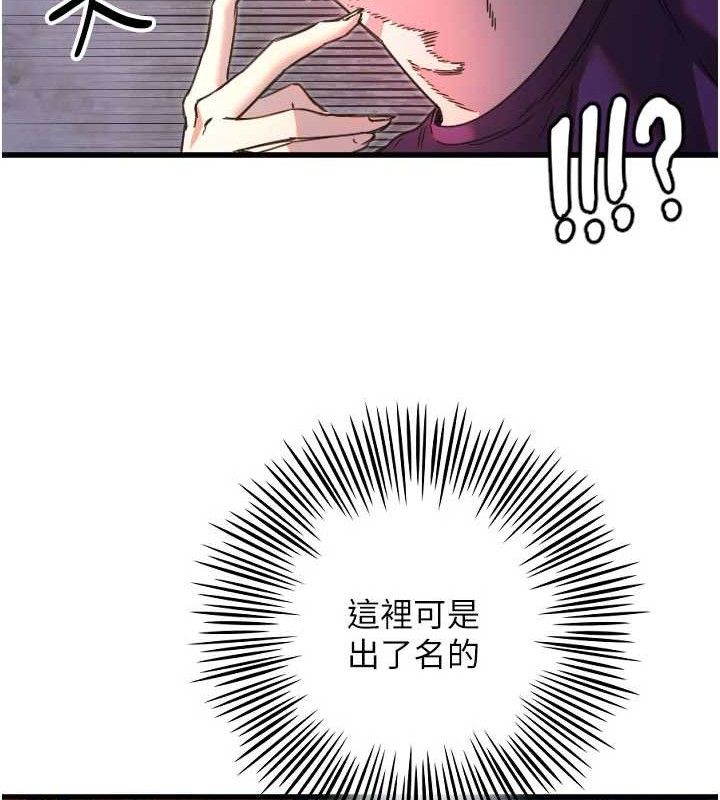 [韩国漫画] 守护天使 剧情,女学生#[104P]-94
