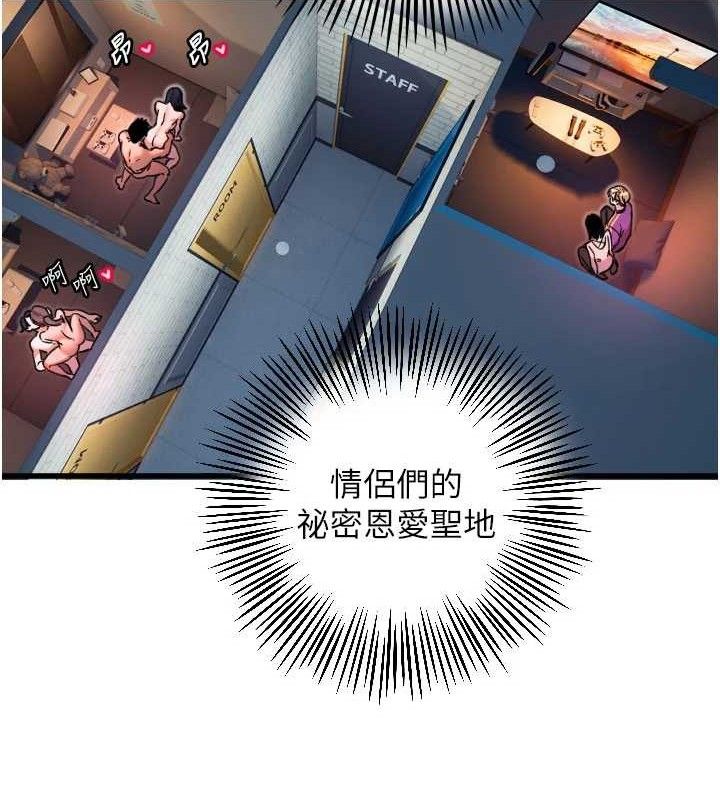 [韩国漫画] 守护天使 剧情,女学生#[104P]-95