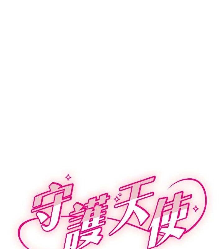 [韩国漫画] 守护天使 剧情,女学生#[114P]-1