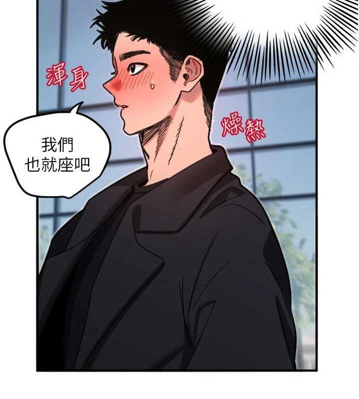 [韩国漫画] 守护天使 剧情,女学生#[114P]-109