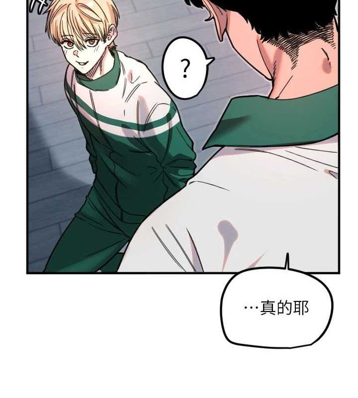 [韩国漫画] 守护天使 剧情,女学生#[114P]-27