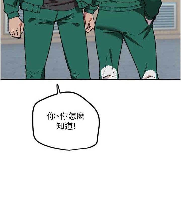 [韩国漫画] 守护天使 剧情,女学生#[114P]-29