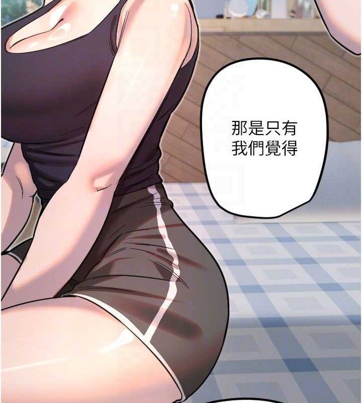 [韩国漫画] 守护天使 剧情,女学生#[114P]-47