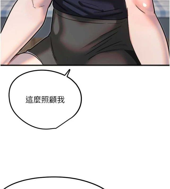 [韩国漫画] 守护天使 剧情,女学生#[114P]-57