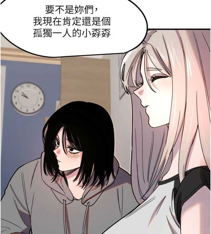 [韩国漫画] 守护天使 剧情,女学生#[114P]-58