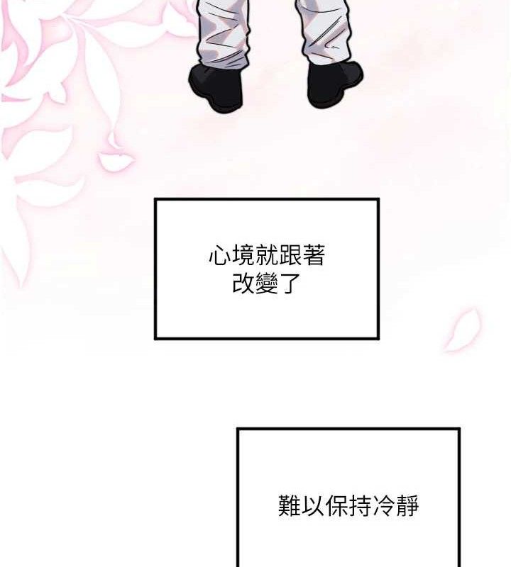 [韩国漫画] 守护天使 剧情,女学生#[114P]-68