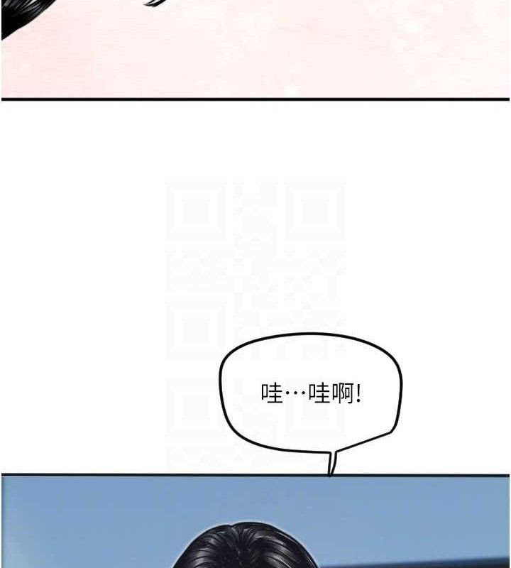 [韩国漫画] 守护天使 剧情,女学生#[114P]-82
