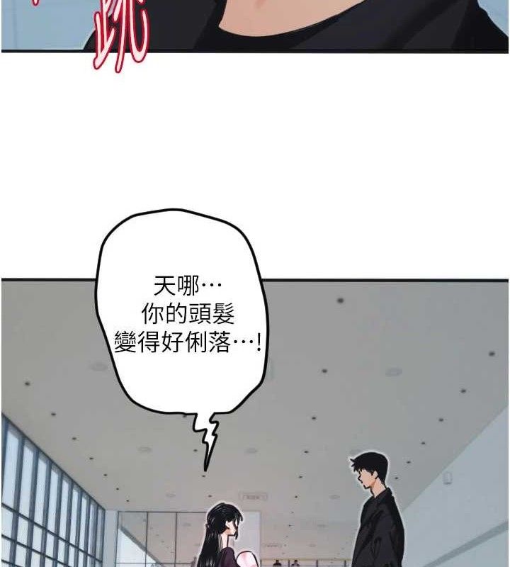 [韩国漫画] 守护天使 剧情,女学生#[114P]-87