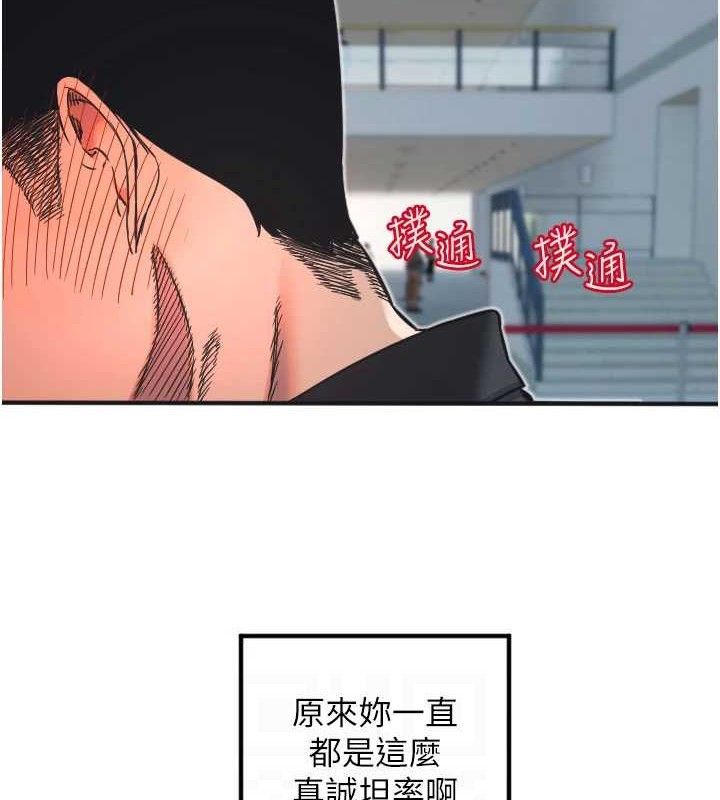 [韩国漫画] 守护天使 剧情,女学生#[114P]-89