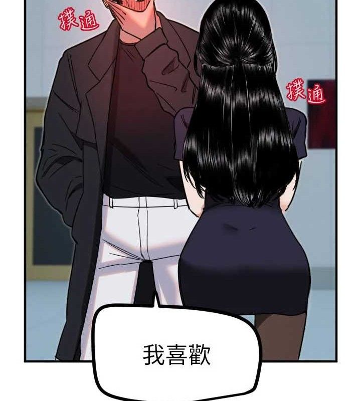 [韩国漫画] 守护天使 剧情,女学生#[114P]-94