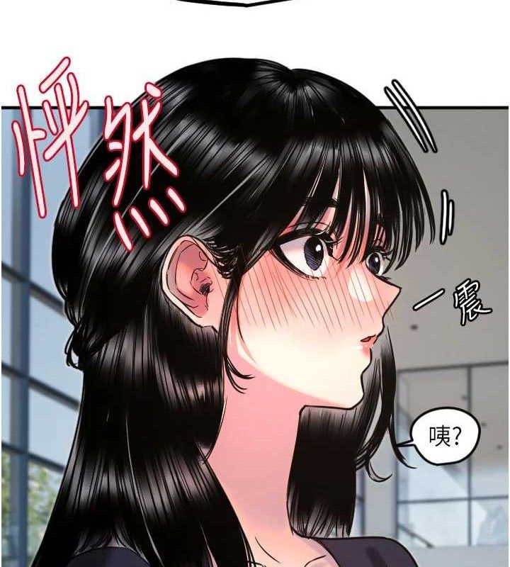 [韩国漫画] 守护天使 剧情,女学生#[114P]-95