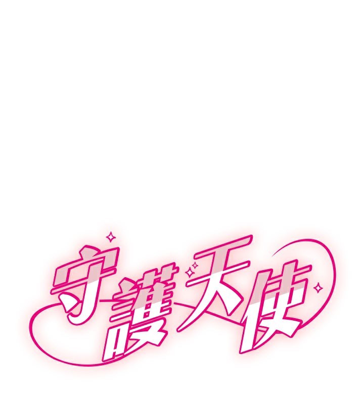 [韩国漫画] 守护天使 剧情,女学生#[113P]-1
