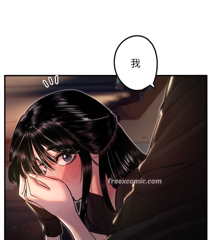 [韩国漫画] 守护天使 剧情,女学生#[113P]-29