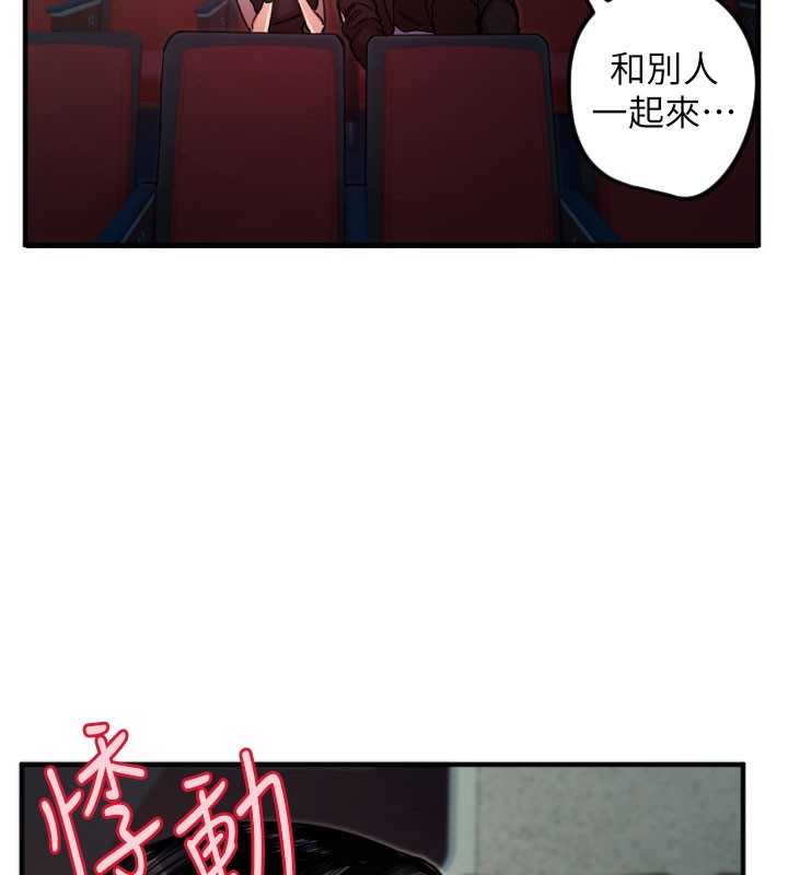 [韩国漫画] 守护天使 剧情,女学生#[113P]-31