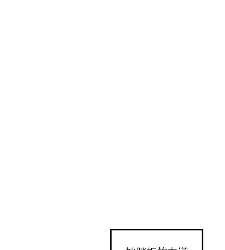 [韩国漫画] 守护天使 剧情,女学生#[113P]-43
