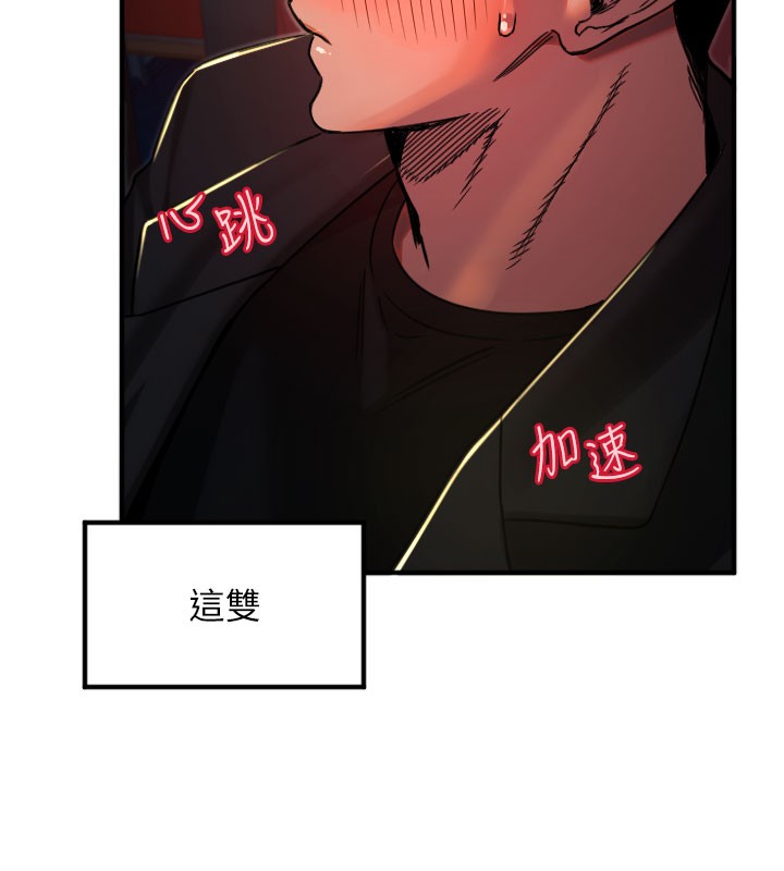 [韩国漫画] 守护天使 剧情,女学生#[113P]-69