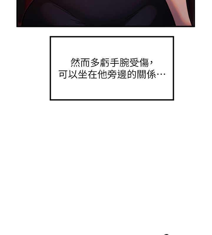 [韩国漫画] 守护天使 剧情,女学生#[113P]-77