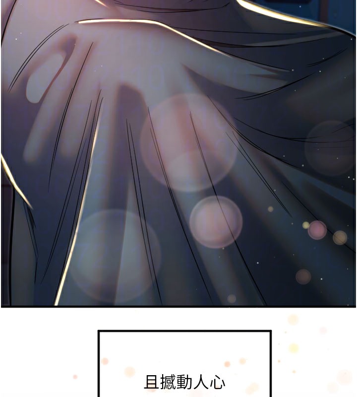 [韩国漫画] 守护天使 剧情,女学生#[113P]-97