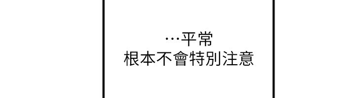 [韩国漫画] 守护天使 剧情,女学生#[116P]-107