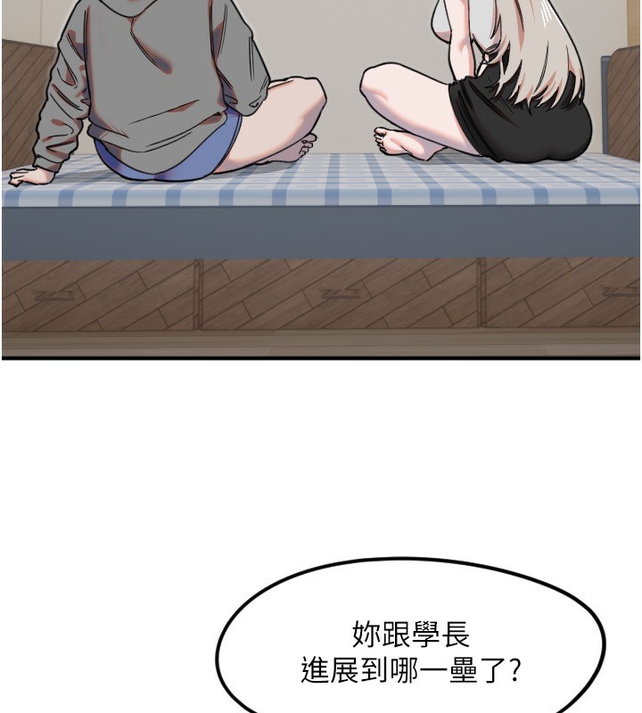 [韩国漫画] 守护天使 剧情,女学生#[116P]-11