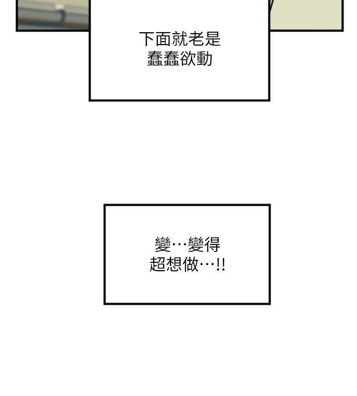[韩国漫画] 守护天使 剧情,女学生#[116P]-111