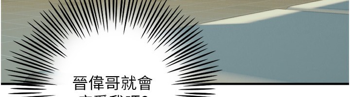 [韩国漫画] 守护天使 剧情,女学生#[116P]-113