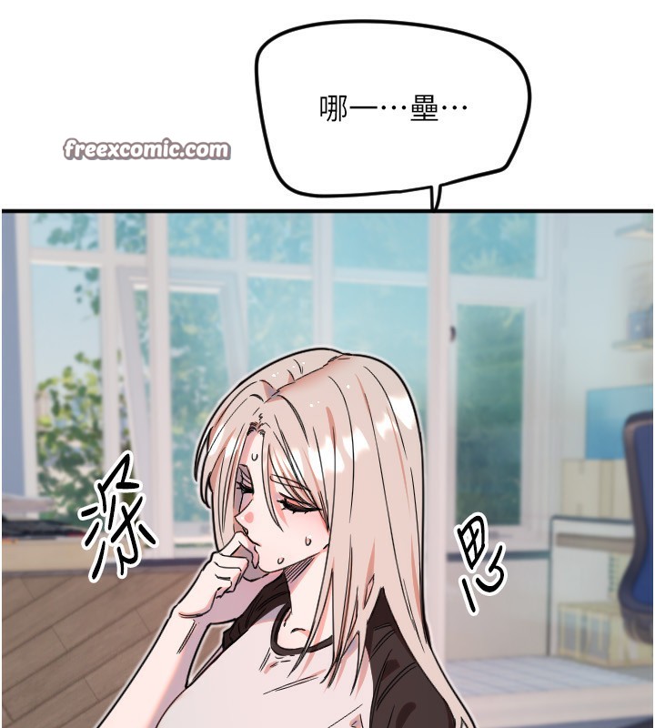 [韩国漫画] 守护天使 剧情,女学生#[116P]-14