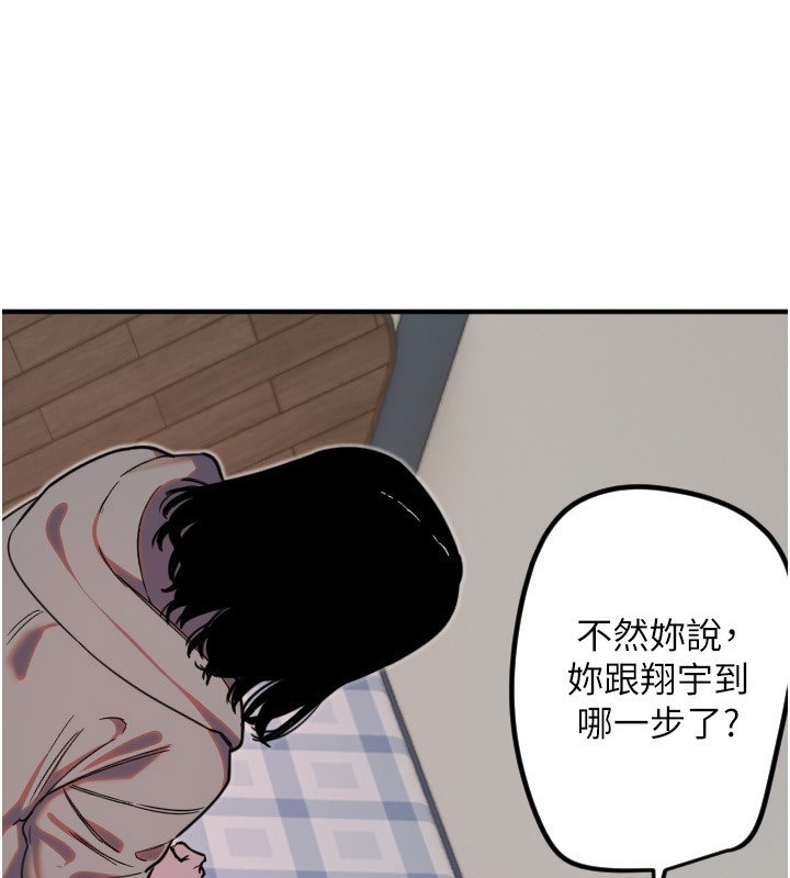 [韩国漫画] 守护天使 剧情,女学生#[116P]-20