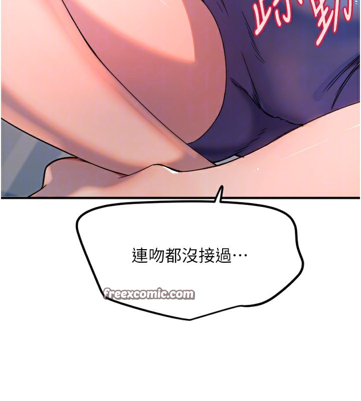 [韩国漫画] 守护天使 剧情,女学生#[116P]-29