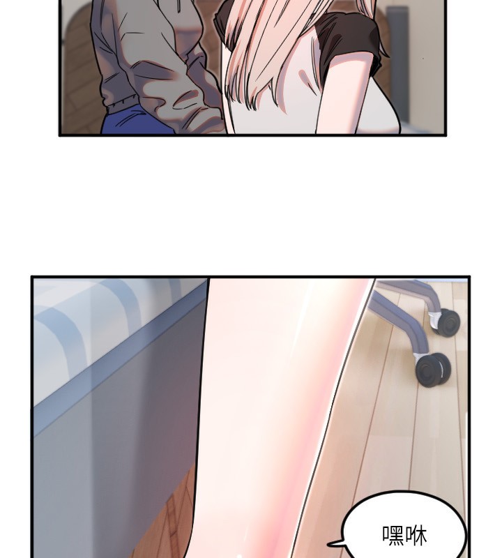 [韩国漫画] 守护天使 剧情,女学生#[116P]-31