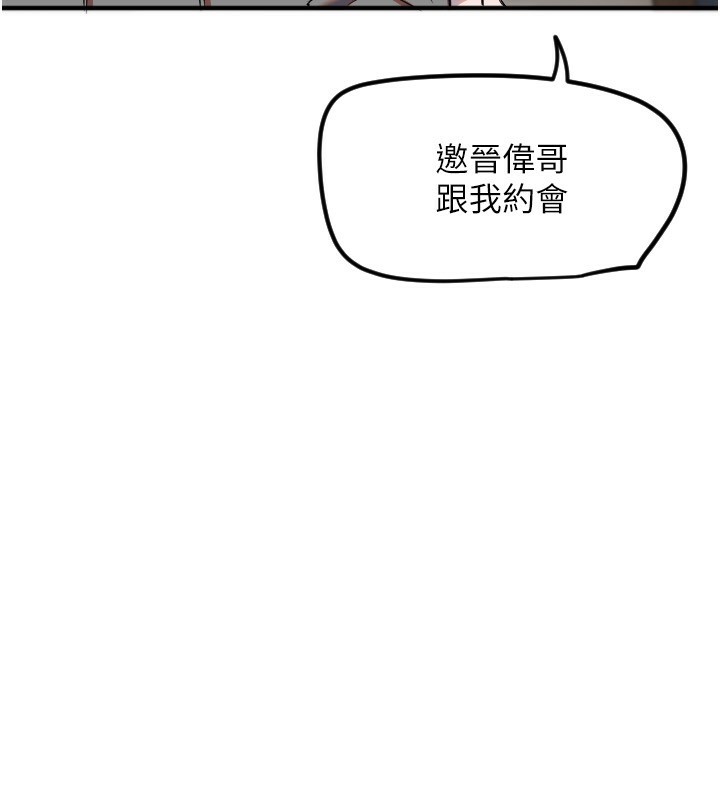 [韩国漫画] 守护天使 剧情,女学生#[116P]-34
