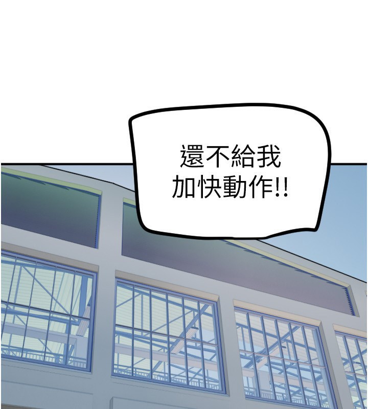 [韩国漫画] 守护天使 剧情,女学生#[116P]-35