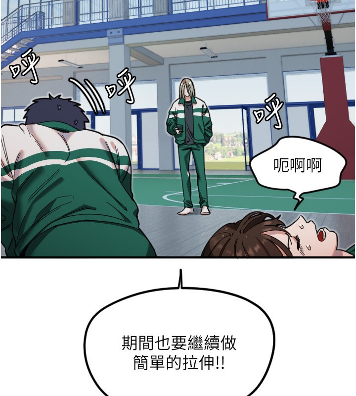 [韩国漫画] 守护天使 剧情,女学生#[116P]-42
