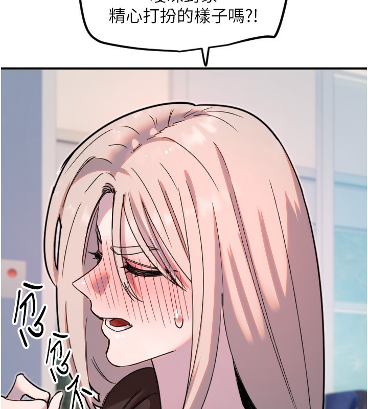 [韩国漫画] 守护天使 剧情,女学生#[116P]-5