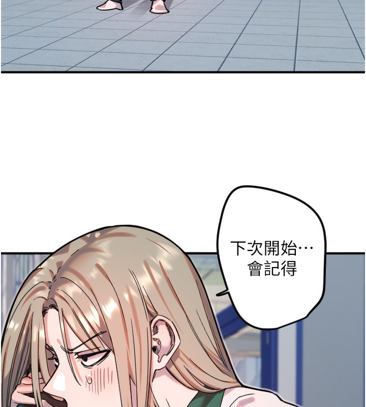 [韩国漫画] 守护天使 剧情,女学生#[116P]-53