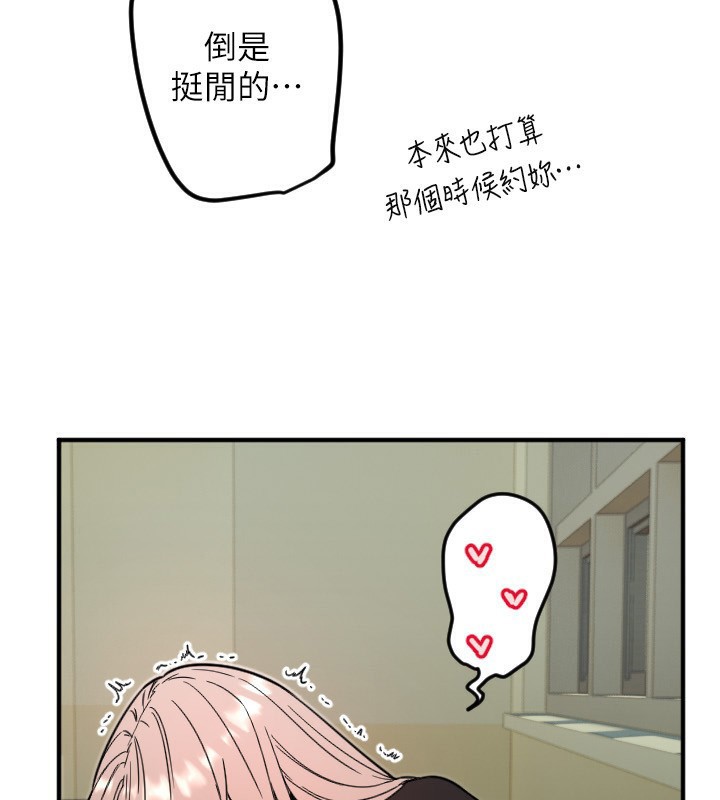 [韩国漫画] 守护天使 剧情,女学生#[116P]-65