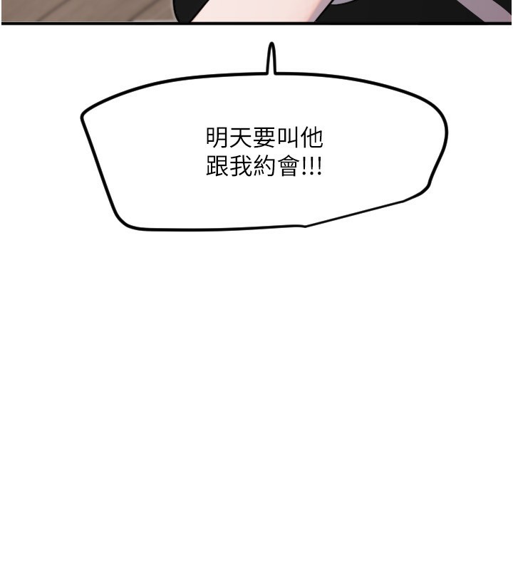 [韩国漫画] 守护天使 剧情,女学生#[116P]-7