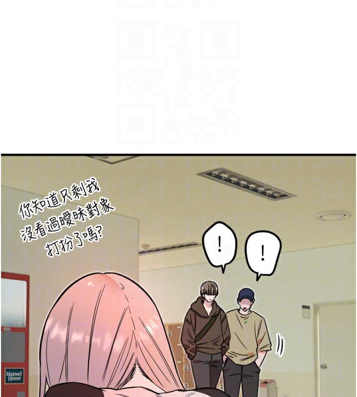 [韩国漫画] 守护天使 剧情,女学生#[116P]-70