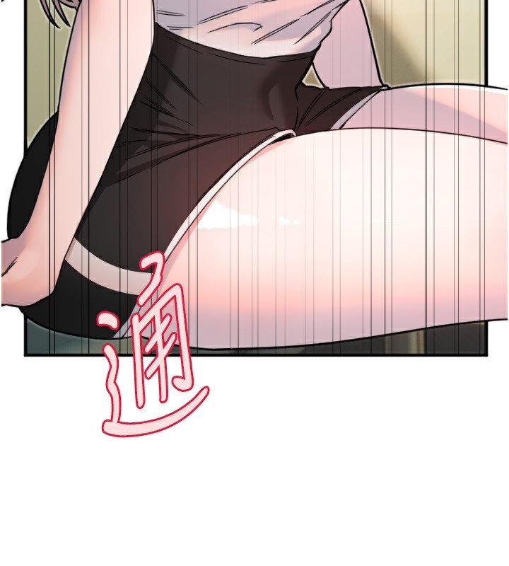 [韩国漫画] 守护天使 剧情,女学生#[116P]-83