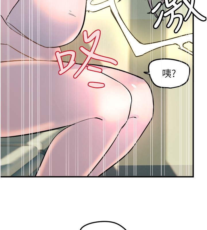 [韩国漫画] 守护天使 剧情,女学生#[116P]-85