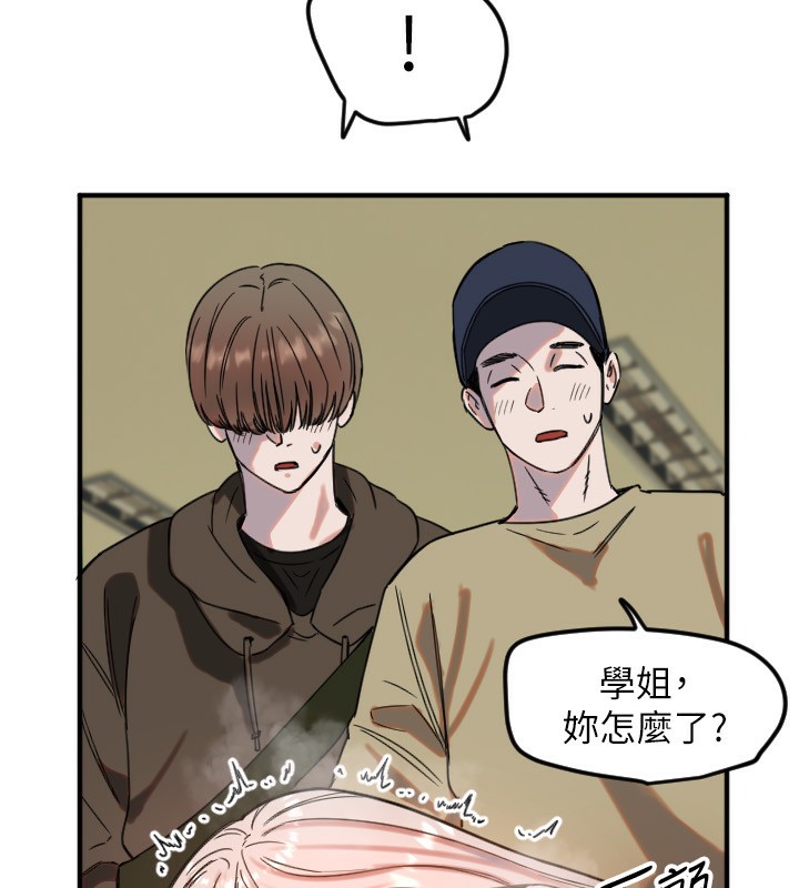 [韩国漫画] 守护天使 剧情,女学生#[116P]-86