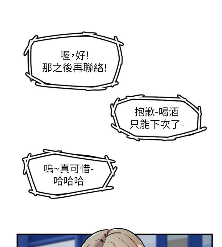 [韩国漫画] 守护天使 剧情,女学生#[116P]-88